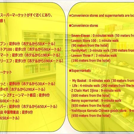 Hiroki Building Apartment Токио Екстериор снимка