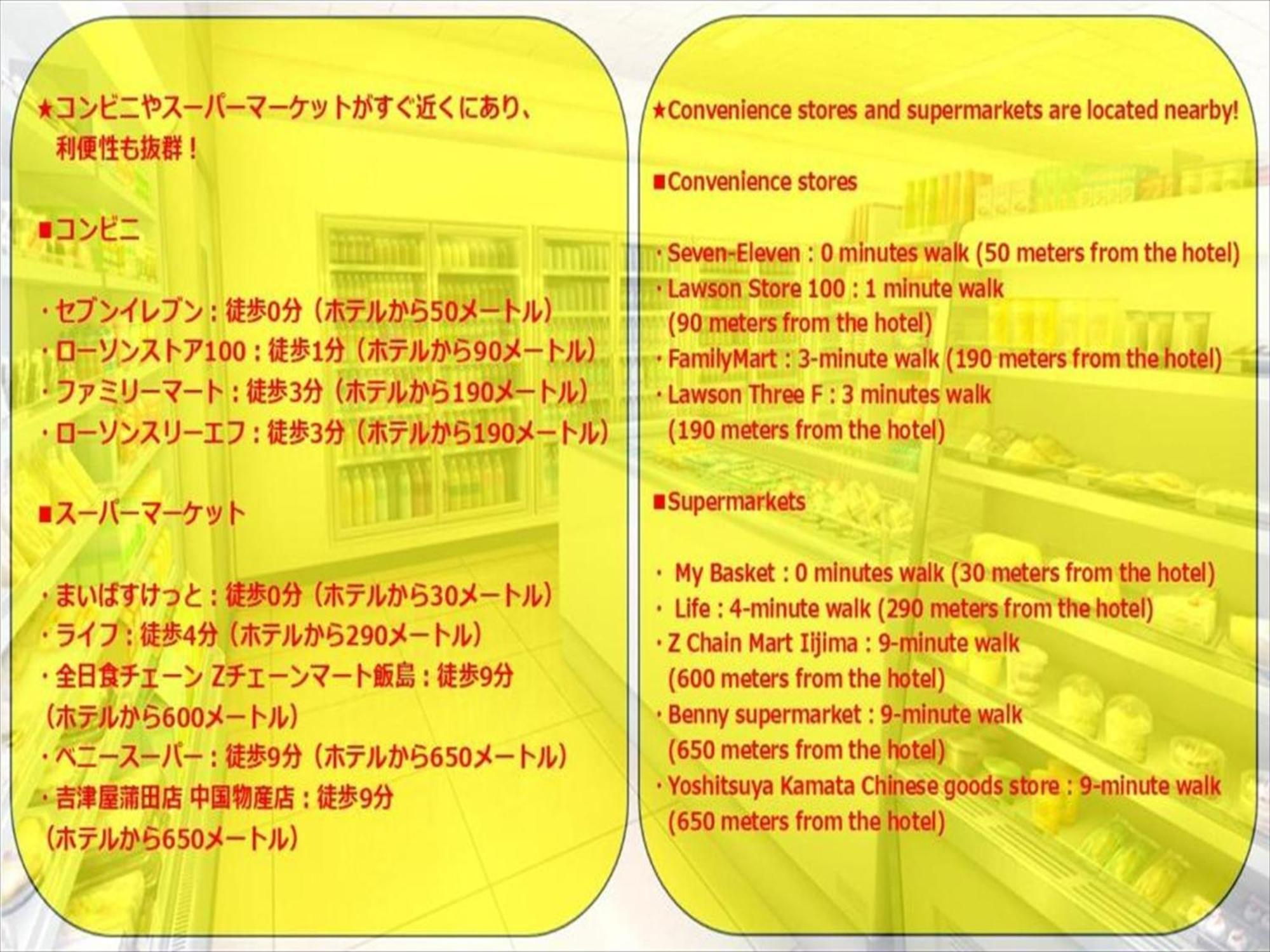 Hiroki Building Apartment Токио Екстериор снимка